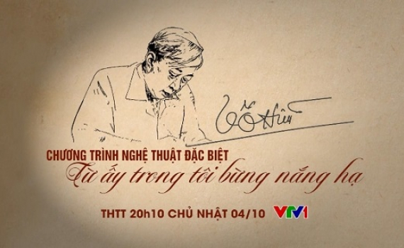 "Từ ấy trong t&ocirc;i bừng nắng hạ"