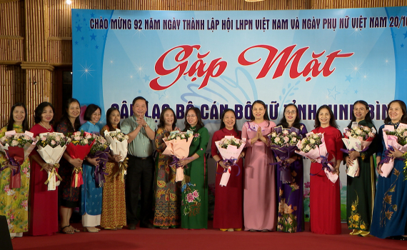 CLB C&aacute;n bộ nữ tỉnh Ninh B&igrave;nh gặp mặt nh&acirc;n ng&agrave;y Phụ nữ Việt Nam