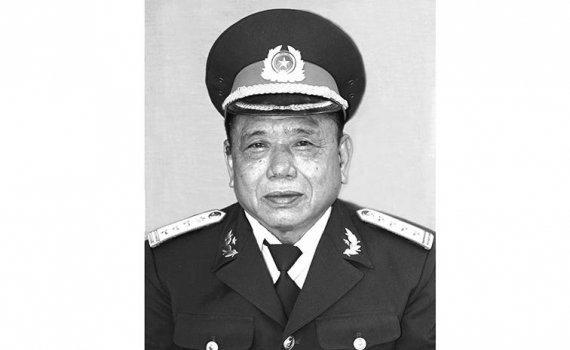 Tin buồn