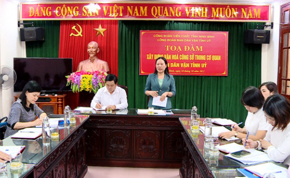  Tọa đ&agrave;m "X&acirc;y dựng văn h&oacute;a c&ocirc;ng sở trong cơ quan Ban D&acirc;n vận Tỉnh ủy"