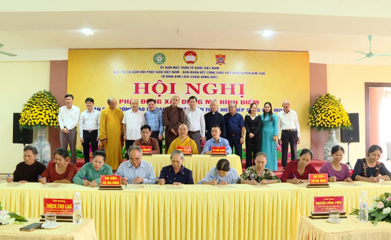Vận động đồng b&agrave;o c&oacute; đạo v&agrave; nh&acirc;n d&acirc;n thực hiện nếp sống văn minh tại x&atilde; Đồng Hướng