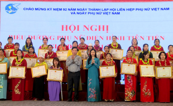 Hội nghị biểu dương Phụ nữ điển h&igrave;nh ti&ecirc;n tiến giai đoạn 2021-2022