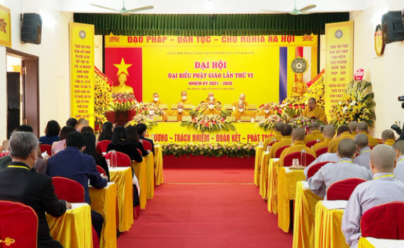 Đại hội đại biểu Phật gi&aacute;o huyện Y&ecirc;n Kh&aacute;nh, nhiệm kỳ 2021-2026