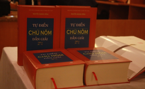 C&ocirc;ng bố Giải thưởng Hồ Ch&iacute; Minh, Giải thưởng Nh&agrave; nước về khoa học v&agrave; c&ocirc;ng nghệ đợt 6