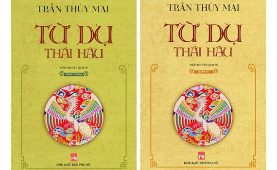 M&ugrave;a bội thu tiểu thuyết