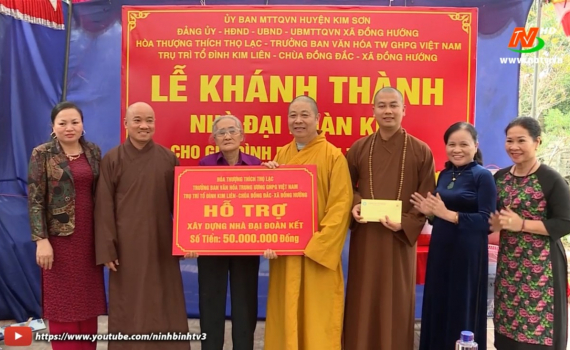 Kh&aacute;nh th&agrave;nh nh&agrave; Đại đo&agrave;n kết tại x&atilde; Đồng Hướng
