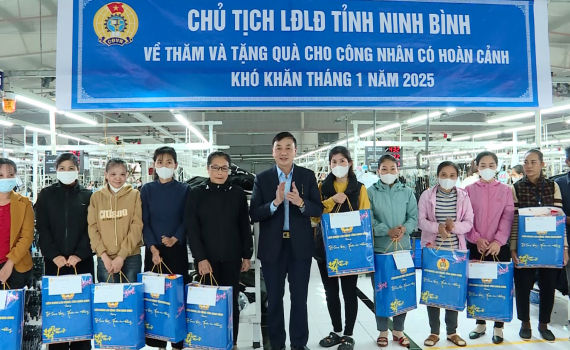 Li&ecirc;n đo&agrave;n Lao động tỉnh thăm, tặng qu&agrave; Tết cho đo&agrave;n vi&ecirc;n, c&ocirc;ng nh&acirc;n lao động 