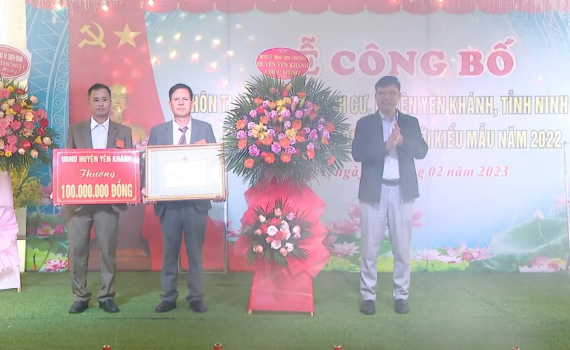 Th&ocirc;n Th&ocirc;ng 1, x&atilde; Kh&aacute;nh Cư v&agrave; th&ocirc;n B&ugrave;i, x&atilde; Kh&aacute;nh An được c&ocirc;ng nhận &ldquo;Th&ocirc;n n&ocirc;ng th&ocirc;n mới kiểu mẫu&rdquo;