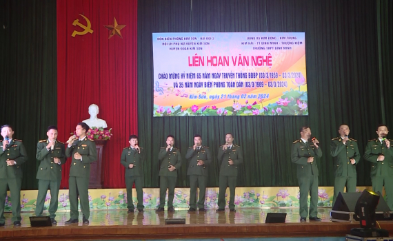 Giao lưu văn nghệ ch&agrave;o mừng Ng&agrave;y truyền thống Bộ đội Bi&ecirc;n ph&ograve;ng