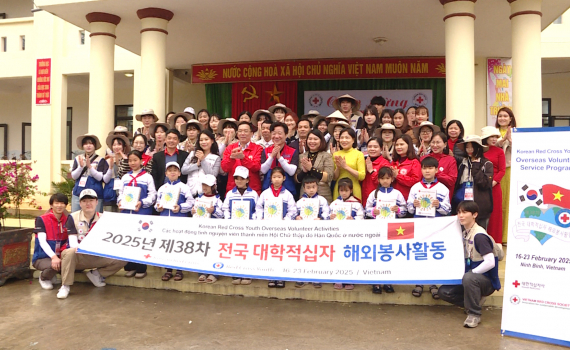 Đo&agrave;n t&igrave;nh nguyện vi&ecirc;n Hội Chữ thập đỏ tỉnh Daejeon Sejong (H&agrave;n Quốc) giao lưu tại một số trường học của huyện Gia Viễn