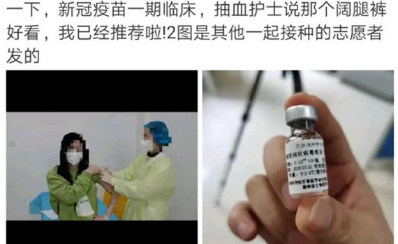 Trung Quốc thử nghiệm vaccine ngừa Covid-19 tr&ecirc;n người