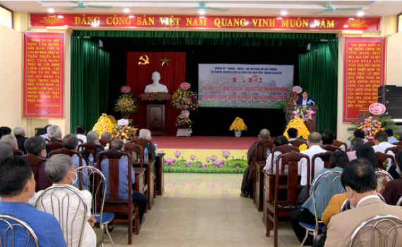 Lễ ra mắt cuốn s&aacute;ch: Quốc sư Nguyễn Minh Kh&ocirc;ng qua di sản văn h&oacute;a đền th&aacute;nh Nguyễn