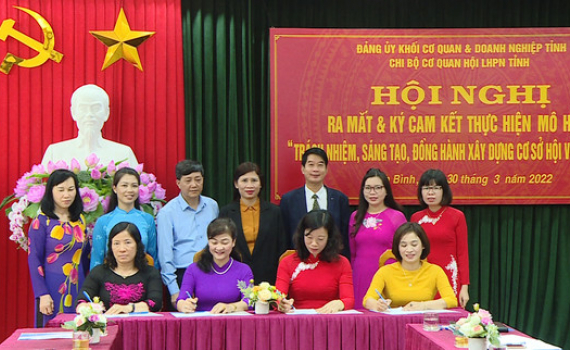 Hội LHPN tỉnh ra mắt m&ocirc; h&igrave;nh &ldquo;Tr&aacute;ch nhiệm, s&aacute;ng tạo, đồng h&agrave;nh x&acirc;y dựng cơ sở hội vững mạnh"