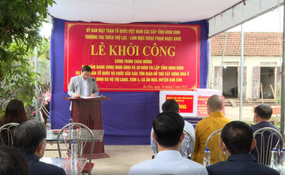 Uỷ ban MTTQ Việt Nam tỉnh: Khởi c&ocirc;ng x&acirc;y dựng nh&agrave; đại đo&agrave;n kết