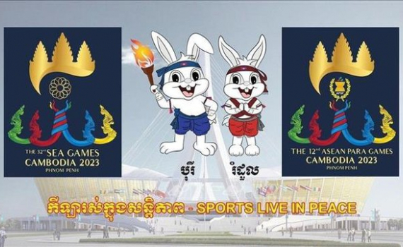 Ng&agrave;y 22/3: Ngọn đuốc SEA Games 32 bắt đầu h&agrave;nh tr&igrave;nh v&ograve;ng quanh Đ&ocirc;ng Nam &Aacute;
