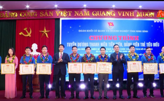 Đo&agrave;n Khối Cơ quan v&agrave; Doanh nghiệp tỉnh tuy&ecirc;n dương thanh ni&ecirc;n ti&ecirc;n tiến, đảng vi&ecirc;n trẻ ti&ecirc;u biểu