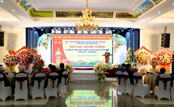 Gặp mặt truyền thống kỷ niệm 94 năm Ng&agrave;y th&agrave;nh lập Đo&agrave;n Thanh ni&ecirc;n Cộng sản Hồ Ch&iacute; Minh