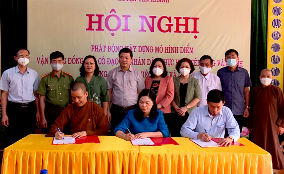Vận động đồng b&agrave;o c&oacute; đạo v&agrave; nh&acirc;n d&acirc;n thực hiện nếp sống văn minh trong việc cưới, việc tang v&agrave; lễ hội