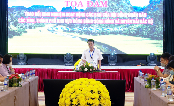 Trao đổi kinh nghiệm hoạt động c&aacute;c Ban của HĐND c&aacute;c tỉnh, th&agrave;nh phố