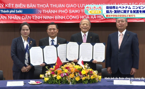 Đẩy mạnh quan hệ hợp t&aacute;c giữa tỉnh Ninh B&igrave;nh với TP. Saiki, Nhật Bản v&agrave; TP. Naju, H&agrave;n Quốc
