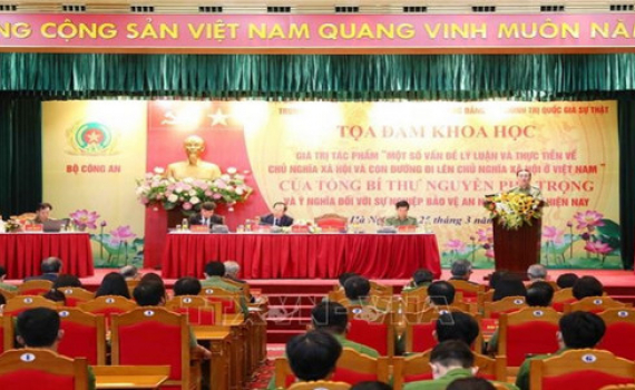Triển khai đợt sinh hoạt ch&iacute;nh trị, tư tưởng về nội dung t&aacute;c phẩm của Tổng B&iacute; thư Nguyễn Ph&uacute; Trọng