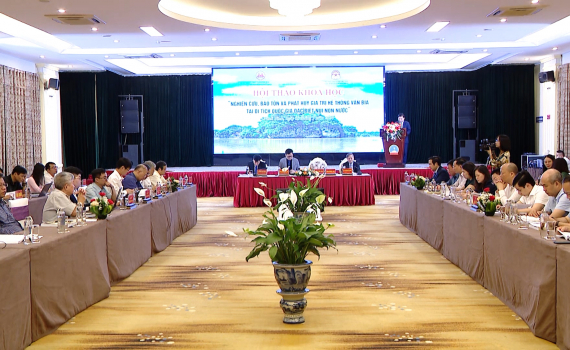 Hội thảo khoa học "Nghi&ecirc;n cứu, bảo tồn v&agrave; ph&aacute;t huy gi&aacute; trị hệ thống văn bia tại Di t&iacute;ch quốc gia đặc biệt n&uacute;i Non Nước"