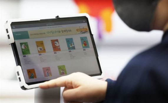 H&agrave;n Quốc đưa s&aacute;ch gi&aacute;o khoa kỹ thuật số t&iacute;ch hợp AI v&agrave;o trường học