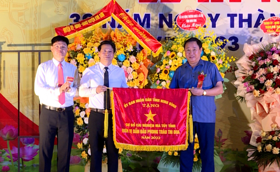 Cơ sở cai nghiện ma tu&yacute; Ninh B&igrave;nh kỷ niệm 30 năm Ng&agrave;y th&agrave;nh lập 