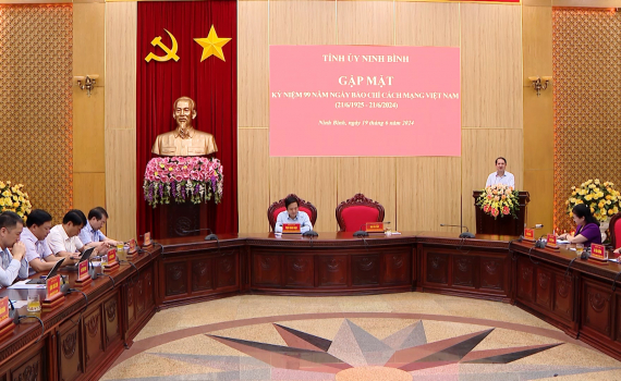 Gặp mặt kỷ niệm 99 năm ng&agrave;y B&aacute;o ch&iacute; C&aacute;ch mạng Việt Nam