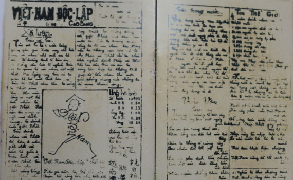 B&aacute;o ch&iacute; c&aacute;ch mạng Việt Nam giai đoạn 1925-1945: Lực lượng chủ lực, ti&ecirc;n phong, vũ kh&iacute; sắc b&eacute;n trong c&ocirc;ng t&aacute;c tư tưởng - văn h&oacute;a của Đảng