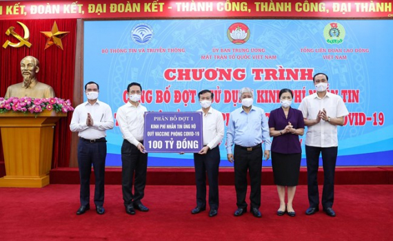 Quỹ vaccine ph&ograve;ng chống COVID-19 tiếp nhận 100 tỷ đồng