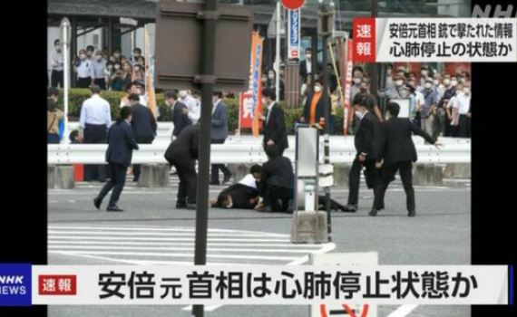 Cựu Thủ tướng Nhật Bản Abe Shinzo bị bắn khi đang ph&aacute;t biểu