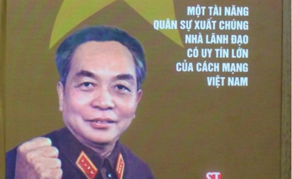 Đọc miễn ph&iacute; phi&ecirc;n bản điện tử s&aacute;ch của Đại tướng V&otilde; Nguy&ecirc;n Gi&aacute;p 