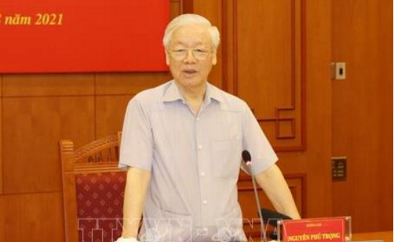 Ph&ograve;ng chống tham nhũng: Quyết liệt hơn nữa, hiệu quả cao hơn nữa, kh&ocirc;ng ngừng, kh&ocirc;ng nghỉ v&agrave; chỉ c&oacute; tiến l&ecirc;n
