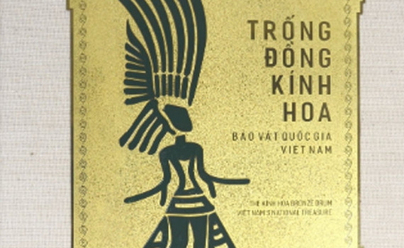 Trống đồng K&iacute;nh Hoa - bảo vật v&ocirc; gi&aacute;