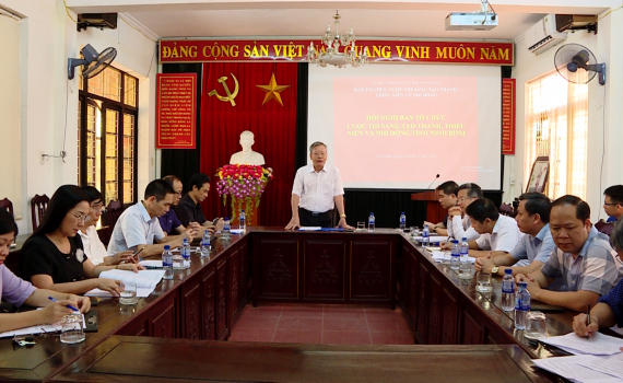 Hội nghị Ban Tổ chức Cuộc thi s&aacute;ng tạo thanh thiếu ni&ecirc;n v&agrave; nhi đồng tỉnh Ninh B&igrave;nh lần thứ XIII