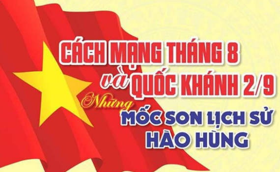 Tổ chức đợt phim Kỷ niệm 78 năm C&aacute;ch mạng th&aacute;ng T&aacute;m v&agrave; Quốc kh&aacute;nh 2/9
