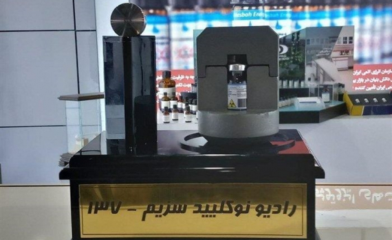 Iran sản xuất th&agrave;nh c&ocirc;ng chất ph&oacute;ng xạ từ qu&aacute; tr&igrave;nh phản ứng ph&acirc;n hạch hạt nh&acirc;n