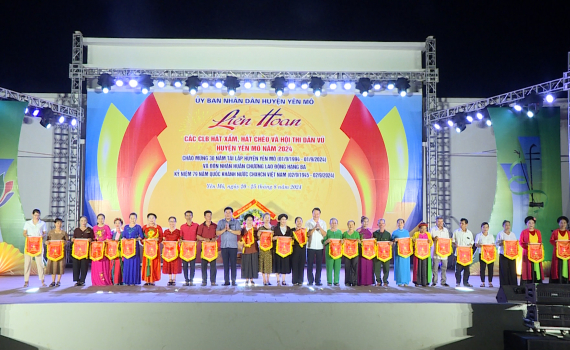 Li&ecirc;n hoan h&aacute;t Xẩm, h&aacute;t Ch&egrave;o v&agrave; Hội thi d&acirc;n vũ huyện Y&ecirc;n M&ocirc; năm 2024