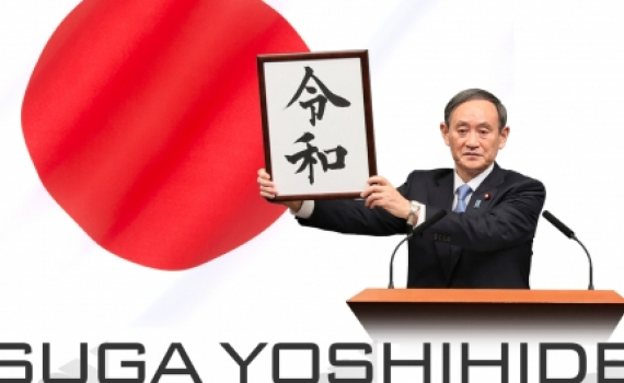 Th&acirc;n thế v&agrave; sự nghiệp của t&acirc;n Thủ tướng Nhật Bản Suga Yoshihide