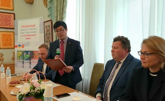 Ra mắt bộ gi&aacute;o tr&igrave;nh tiếng Việt tại Ukraine