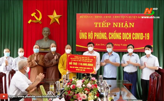 Ủy ban MTTQ Việt Nam huyện Kim Sơn tiếp nhận ủng hộ ph&ograve;ng, chống dịch Covid-19
