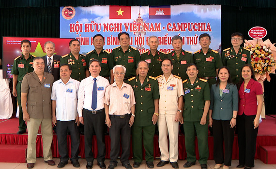  Đại hội đại biểu Hội Hữu nghị Việt Nam- Campuchia lần thứ IV