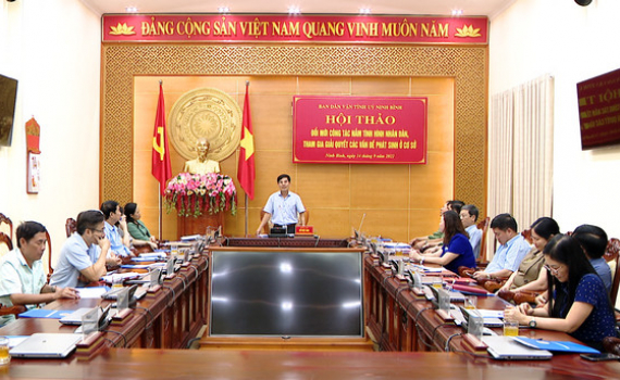Hội thảo &ldquo;Đổi mới c&ocirc;ng t&aacute;c nắm t&igrave;nh h&igrave;nh nh&acirc;n d&acirc;n, tham mưu v&agrave; tham gia giải quyết c&aacute;c vấn đề ph&aacute;t sinh ở cơ sở&rdquo;