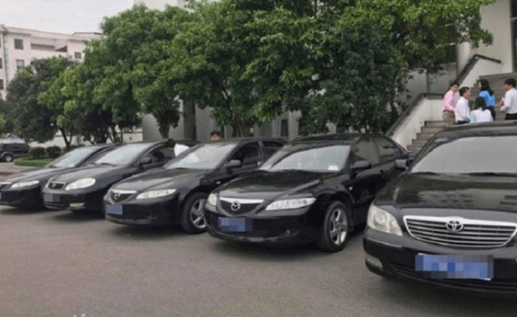 Từ 10-11, gi&aacute; mua xe &ocirc; t&ocirc; phục vụ c&ocirc;ng t&aacute;c chung tối đa bao nhi&ecirc;u tiền?
