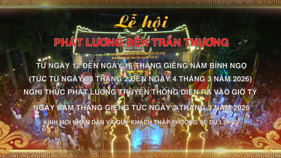 Lễ hội ph&aacute;t lương Đền Trần Thương - Từ ng&agrave;y 12 đến 16 th&aacute;ng Gi&ecirc;ng năm B&iacute;nh Ngọ.