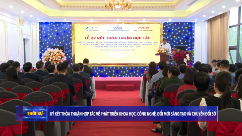 K&yacute; kết thỏa thuận hợp t&aacute;c về ph&aacute;t triển khoa học, c&ocirc;ng nghệ, đổi mới s&aacute;ng tạo v&agrave; chuyển đổi số