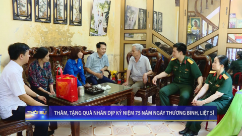 Thăm, tặng qu&agrave; nh&acirc;n dịp kỷ niệm 75 năm ng&agrave;y thương binh, liệt sỹ