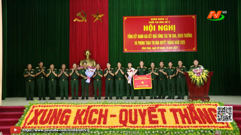 Hội nghị tổng kết c&ocirc;ng t&aacute;c thi đua, khen thưởng v&agrave; phong tr&agrave;o Thi đua Quyết thắng năm 2025