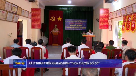 X&atilde; L&yacute; Nh&acirc;n triển khai m&ocirc; h&igrave;nh "  Th&ocirc;n chuyển đổi số "